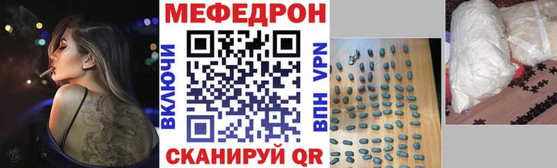 Где продают наркотики Зея Марихуана  Амфетамин  Лсд 25  Кокаин  СОЛЬ  Меф 