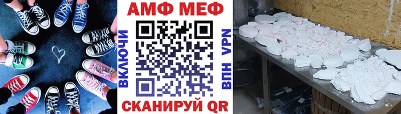 АМФЕТАМИН Розовый  закладка  Зея 