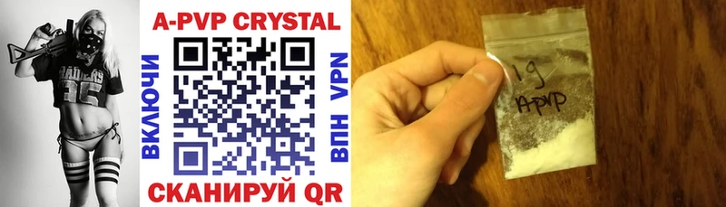 Alpha-PVP мука  купить   blacksprut онион  Зея 