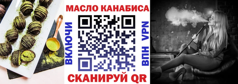 Еда ТГК марихуана Зея