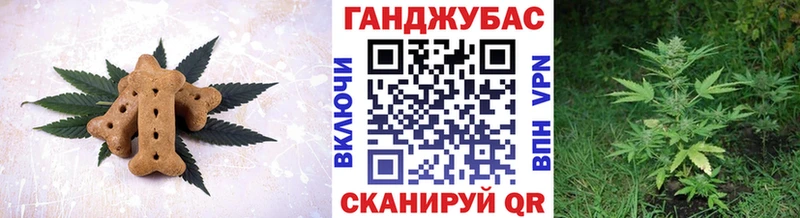 нарко площадка Telegram  Зея  Canna-Cookies конопля 