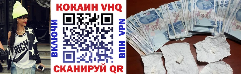 нарко площадка какой сайт Зея COCAIN Боливия
