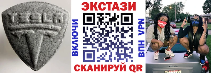 цены наркотик  Зея  Ecstasy 300 mg 