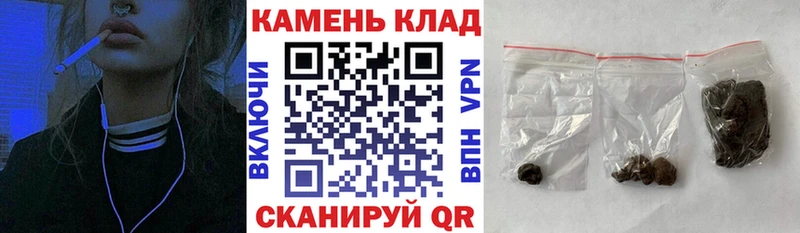 где купить наркотик гидра как зайти Гашиш индика сатива Зея