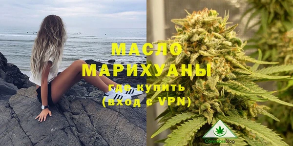 кокаин Армянск