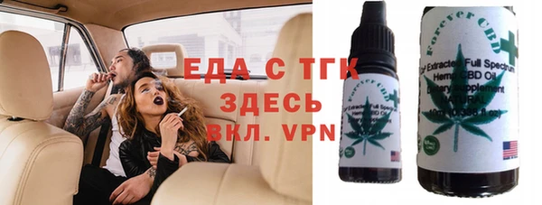 меф Балабаново