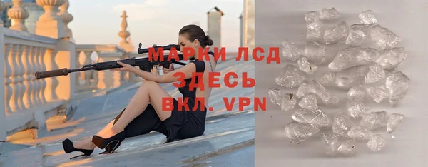 гашиш Арсеньев