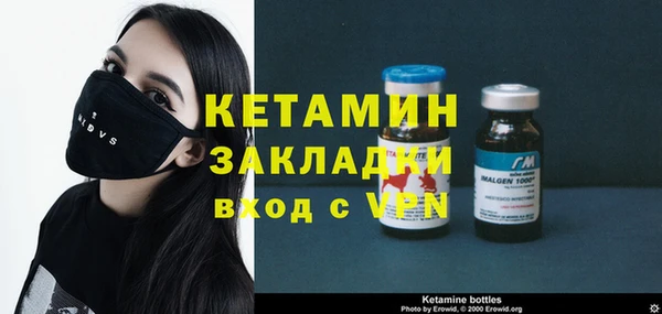 стаф Баксан