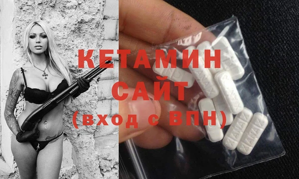 кокаин Армянск