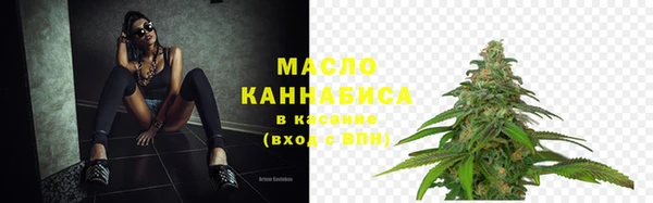 гашиш Арсеньев