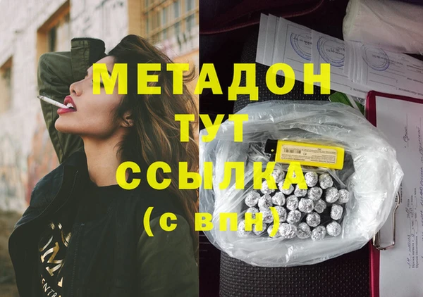 кокаин Армянск