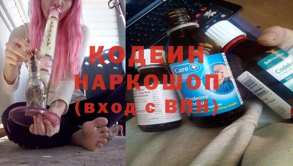 трава Балахна