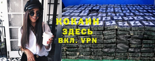 кокаин Армянск