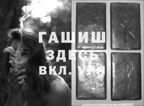 кокаин Армянск