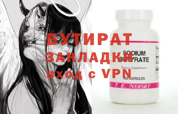 стаф Баксан