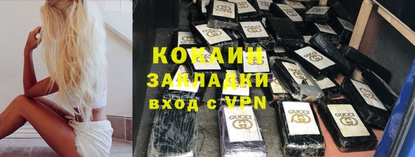 стаф Баксан