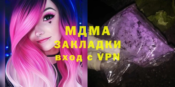 стаф Баксан