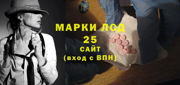 гашиш Арсеньев