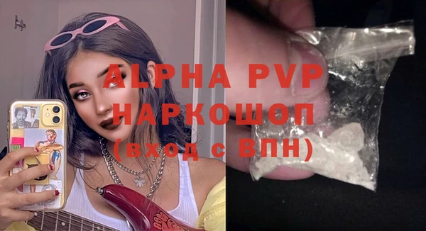 гашиш Арсеньев