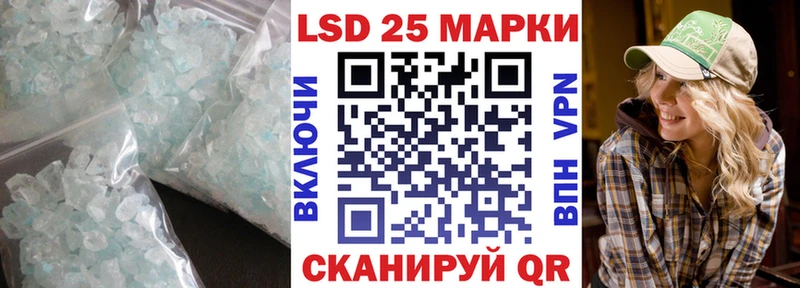 купить закладку  Зея  дарк нет Telegram  LSD-25 экстази кислота 