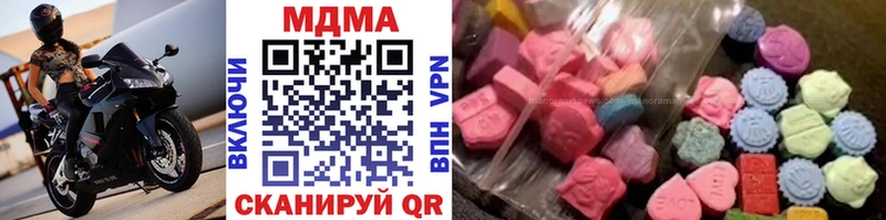 гидра вход  Зея  МДМА crystal 