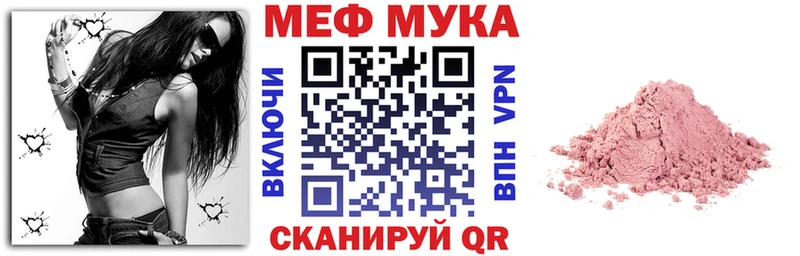 это телеграм  Зея  Меф кристаллы 