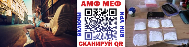 МЕТАМФЕТАМИН витя  где можно купить   Зея 