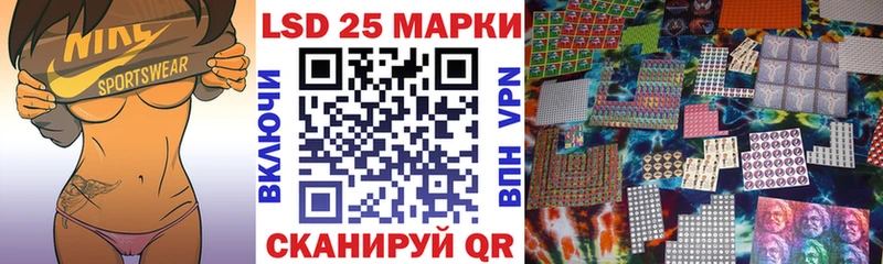 Марки N-bome 1500мкг  MEGA маркетплейс  Зея 